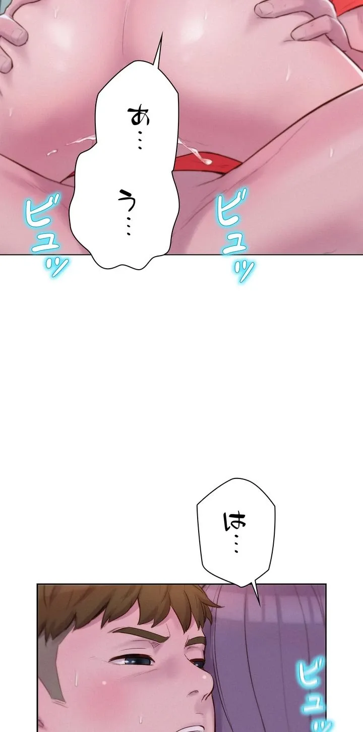 ハプニングキャンピング - Page 40